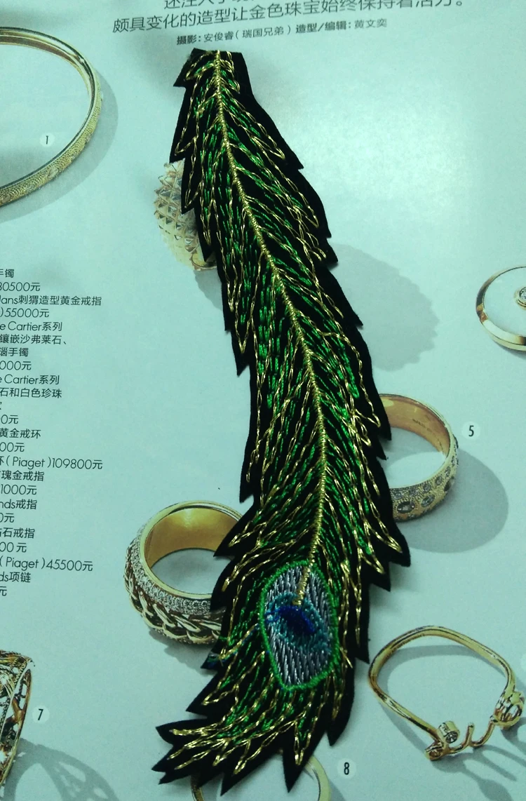 Sewing Embroidery Patch Peacock Tail Feathers Applique DIY Accessories Lace Fabric