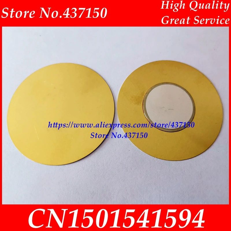 10PCS/LOT , 50pcs ;100pcs 50mm Piezo Ceramic Element copper substrate piezoelectric ceramic silver paste