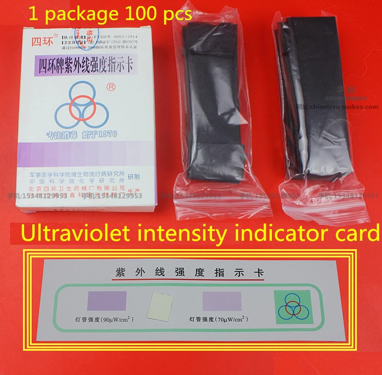 medical UV intensity cue card Ultraviolet intensity indicator card Laboratory test ultraviolet sterilization light Test paper