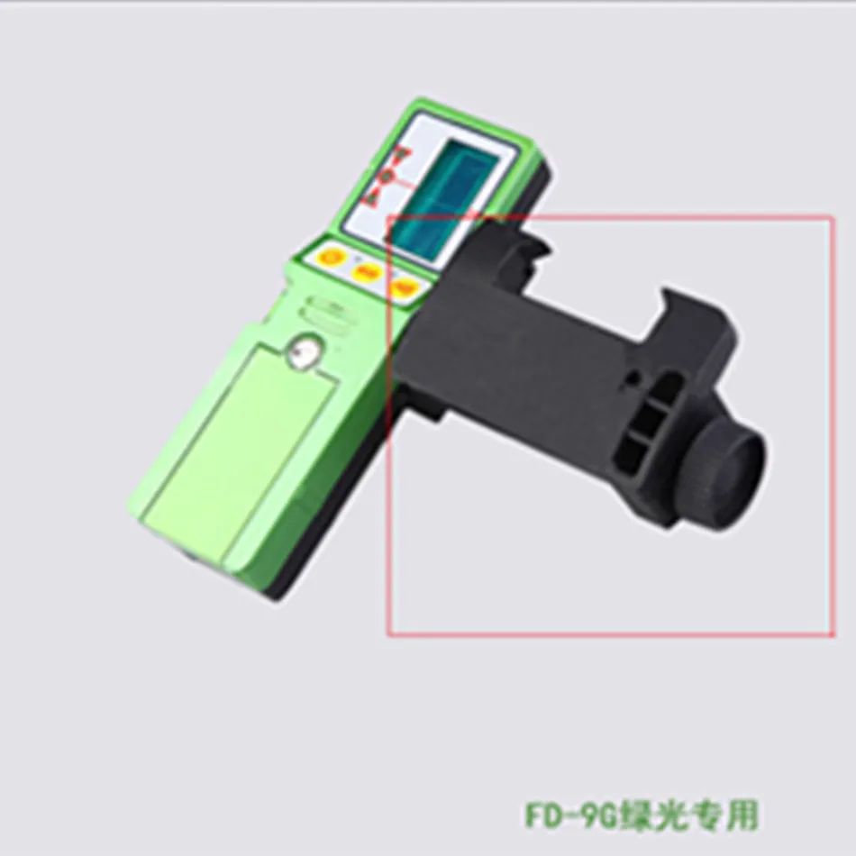 FD-9/FD-9G ตัวรับระดับเลเซอร์แสงสีแดงสีเขียวระดับอุปกรณ์เสริมกลางแจ้ง