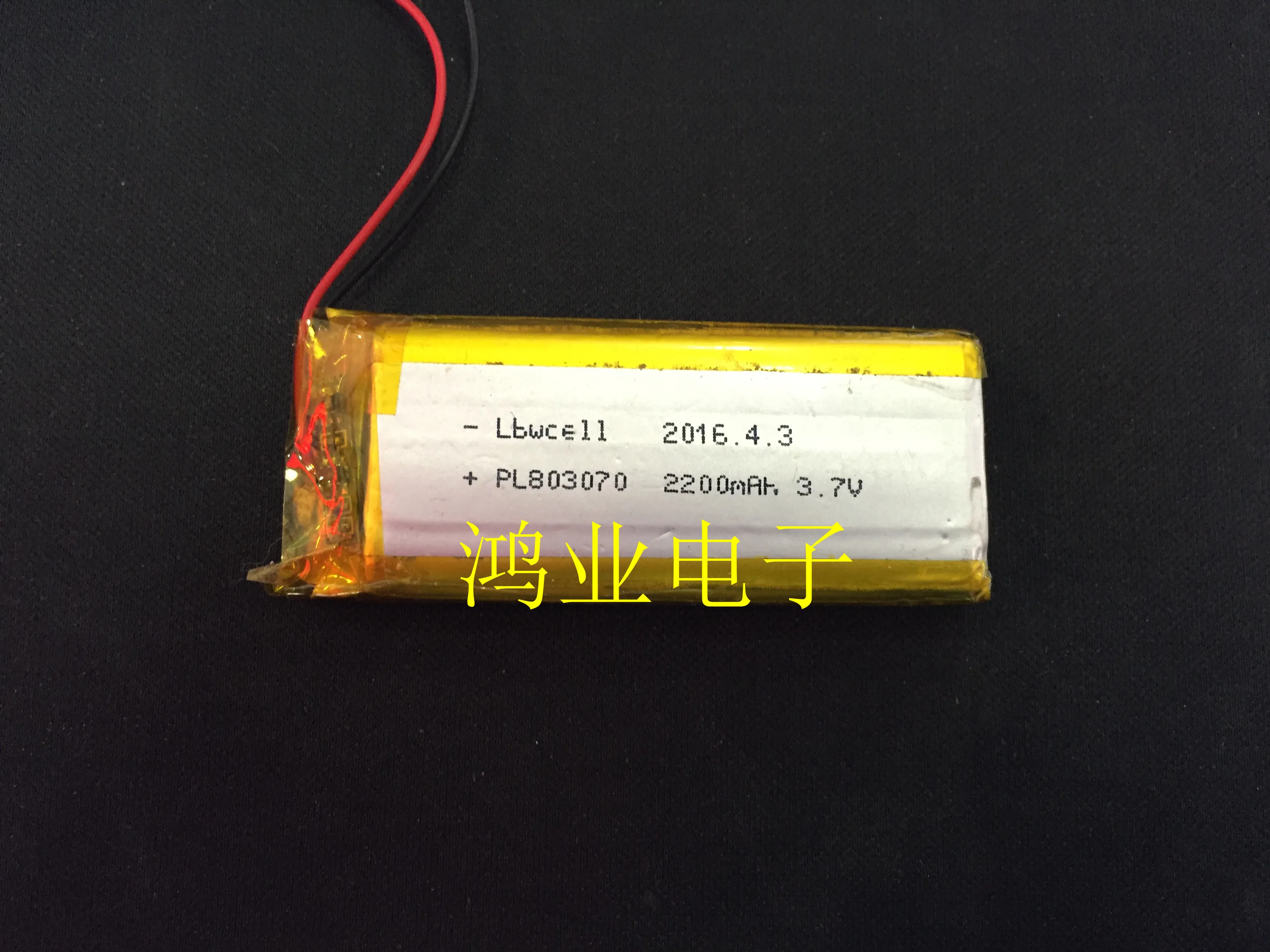 3.7V polymer lithium battery 803070P/083070P 2200MAH navigation GPS audio and other products