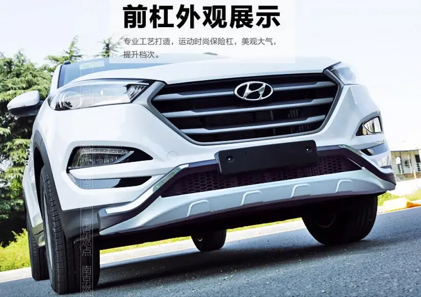 For Hyundai Tucson 2015-2018  Front and Rear Bumper Protector Guard Bar  High Quality 2PCS NEW