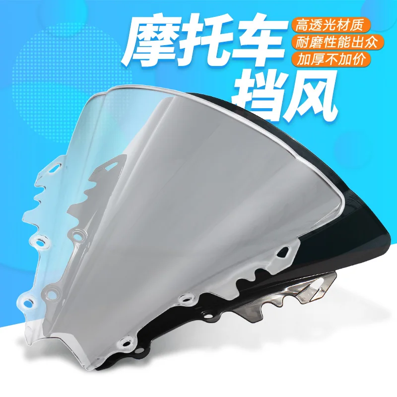 

Motorcycle Windscreen Airflow Deflector Windshield For yamaha YZF600 R6 YZF 600 2006 2007