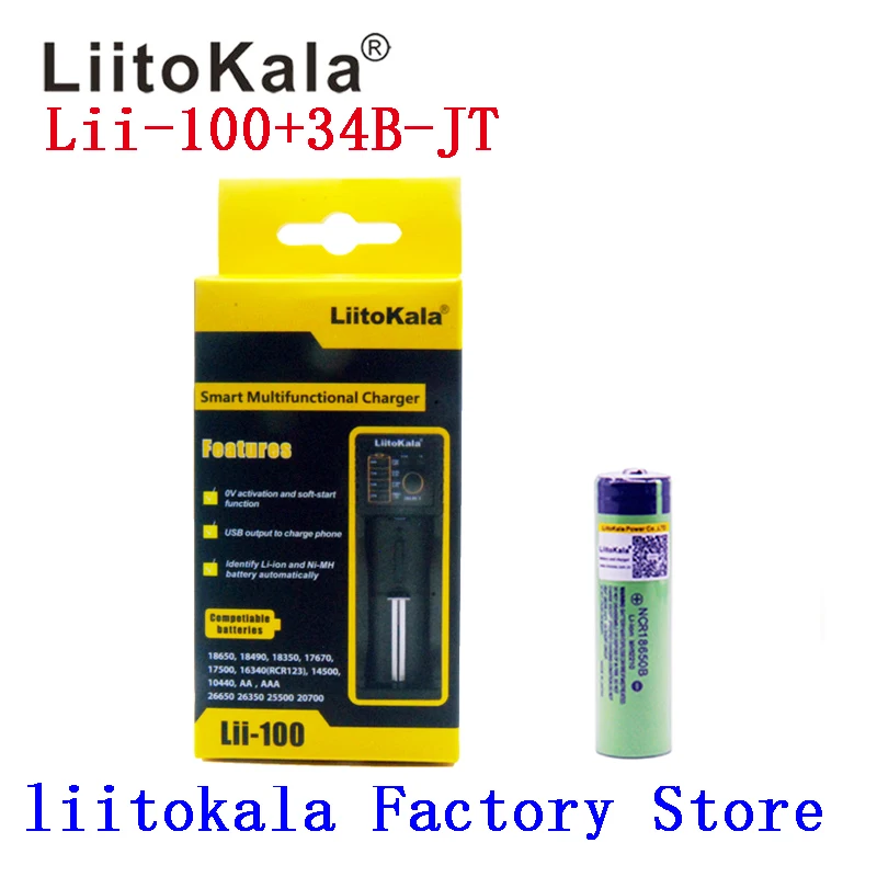 LiitoKala 18650 3400mAh 18650 Li-ion Rechargeable Battery(NO PCB)+ Lii-100 USB Lithium NiMH Smart Battery Charger