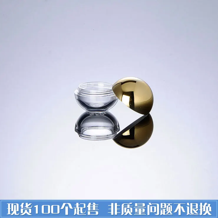 Capacity 5g 500pcs/ lot Golden spherical tank, no inner cover pot small sample in the cosmetics packaging, plastic cans