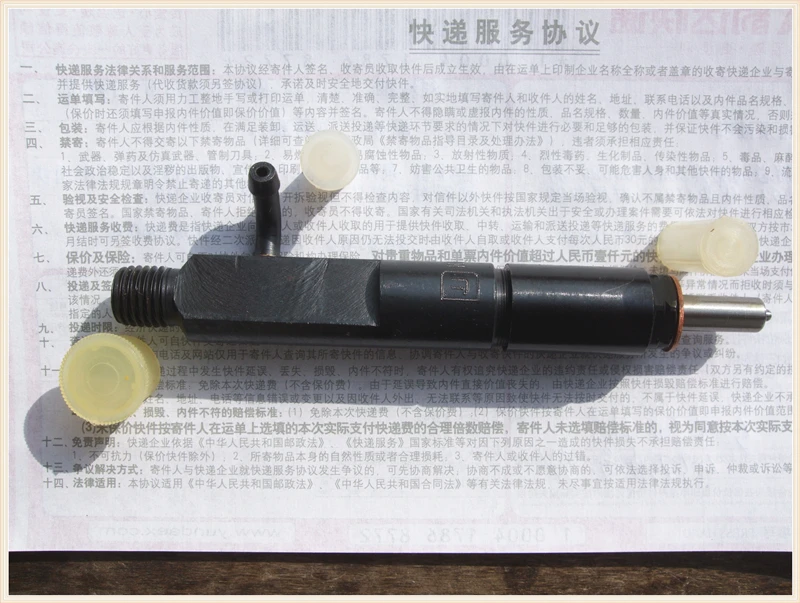 Diesel Engine Injector  KBAL-P154 with nozzle,  Fuel Injector Nozzle For DLLA140PN013 KBAL-P154