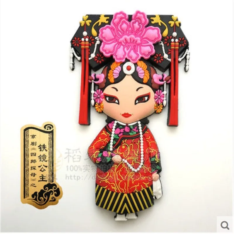 Fridge Magnetic for Microwave Refrigerator Magnets Decorative Chinese Qing Princess Q Cartoon Opera Portrait