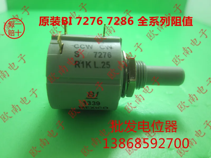 [VK] The original United States imports BI CCW S 7276 precision multi-10 ring potentiometer R 1K 2K 5K 10K switch