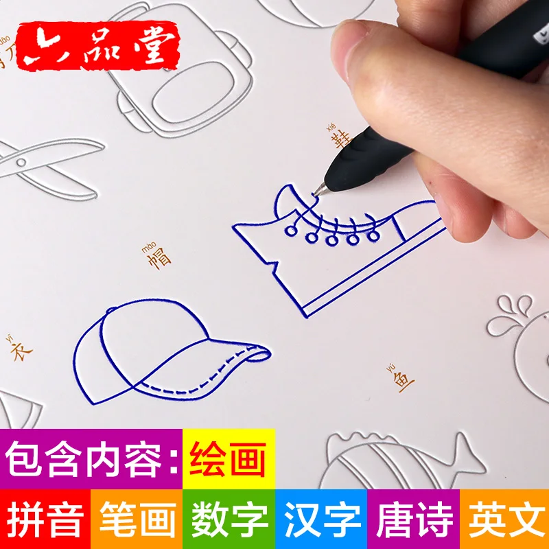 Liu PinTang-Juego de 4 unids/set para niños, cuaderno de práctica de caligrafía con ranura reutilizable, bolígrafo borrable, número Pinyin inglés