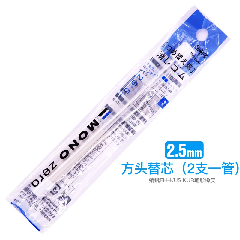 

TOMBOW Mono Zero Push-out Pen Eraser Refills Pencil Eraser Fine Drawing Sketch Erasers School Stationery Office Supplies EH-KUS