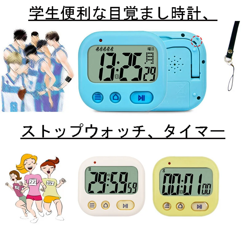 TXL vibration convenience tips, student alarm clock, timer, stopwatch, mini travel clock, nap, 5 smart alarms, Japanese version.