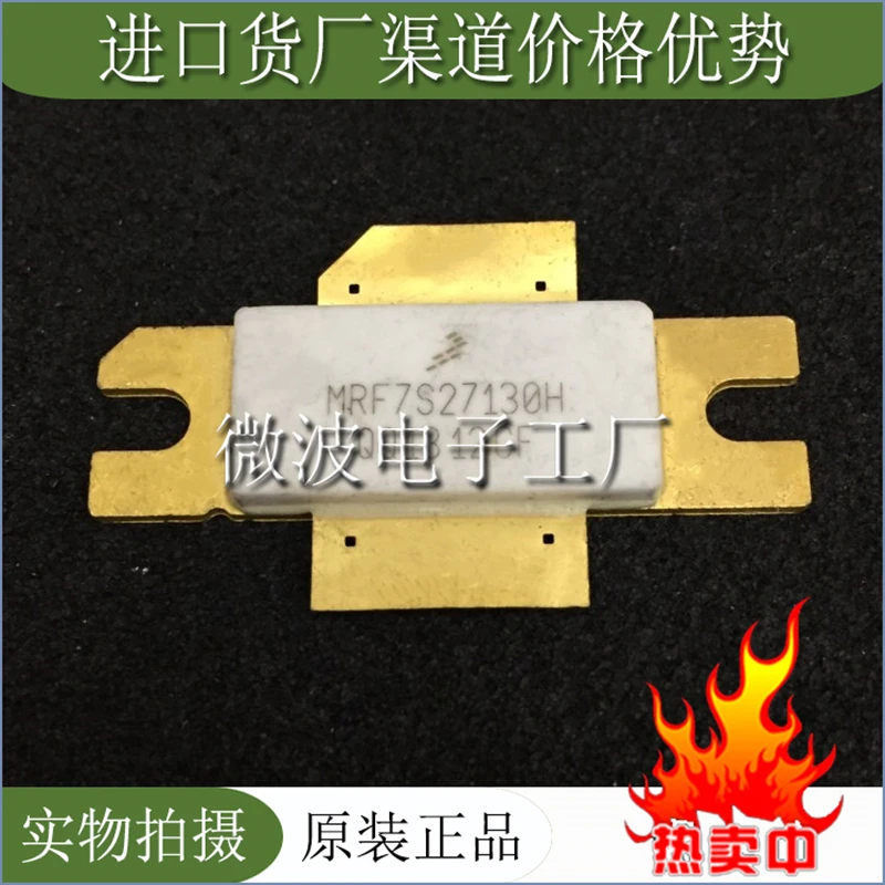 MRF7S27130H 1PCS SMD RF tube High Frequency tube Power amplification module In Stock