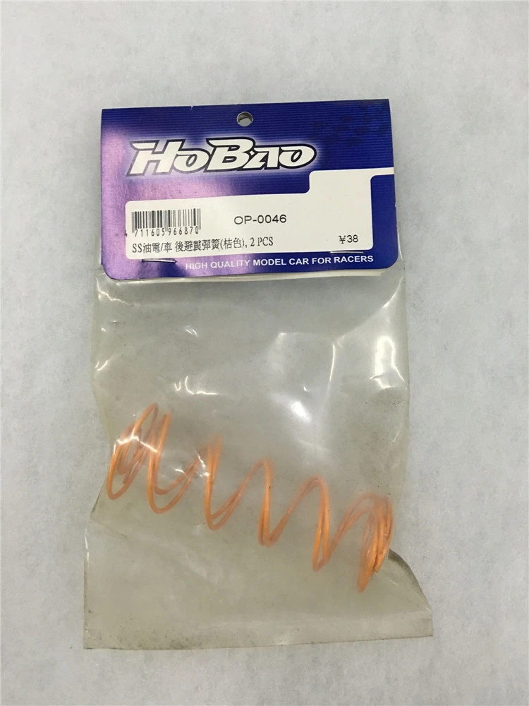 OFNA/HOBAO RACING OP-0046 SS REAR SHOCK SPRING-ORANGE for 1/8 HYPER VS SS GTB Free Shipping