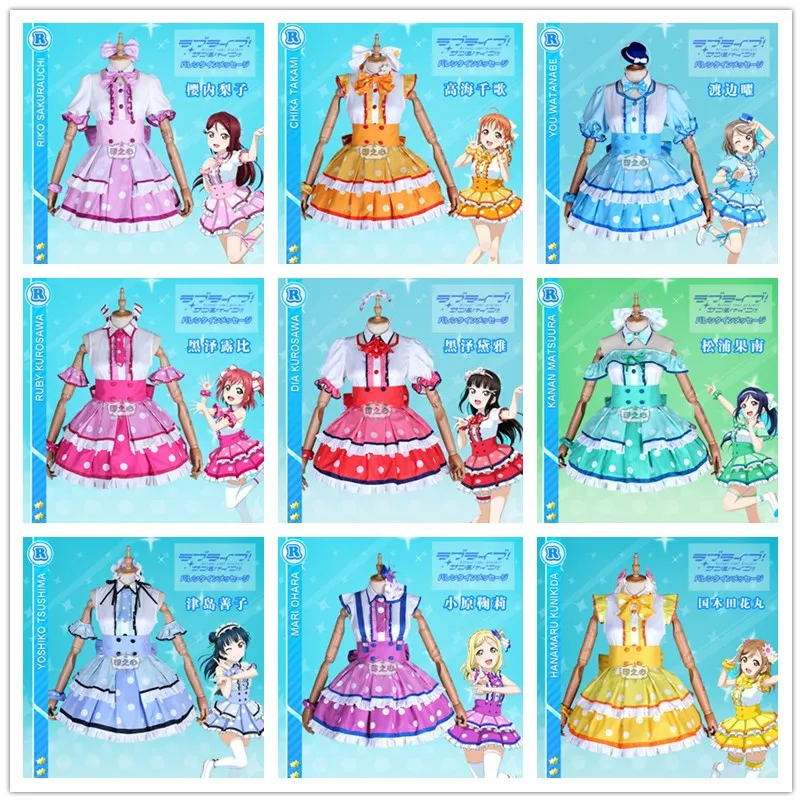 

Anime! Lovelive Sunshine!! Aqours Thinking and Combining Into One Eleven Episodes All Members Lolita Maid Dress Cosplay Costume