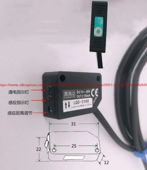 Diffuse reflection laser sensor visible light three-wire DC NPN/PNP 100MM / 200MM / 300MM Photoelectric switch