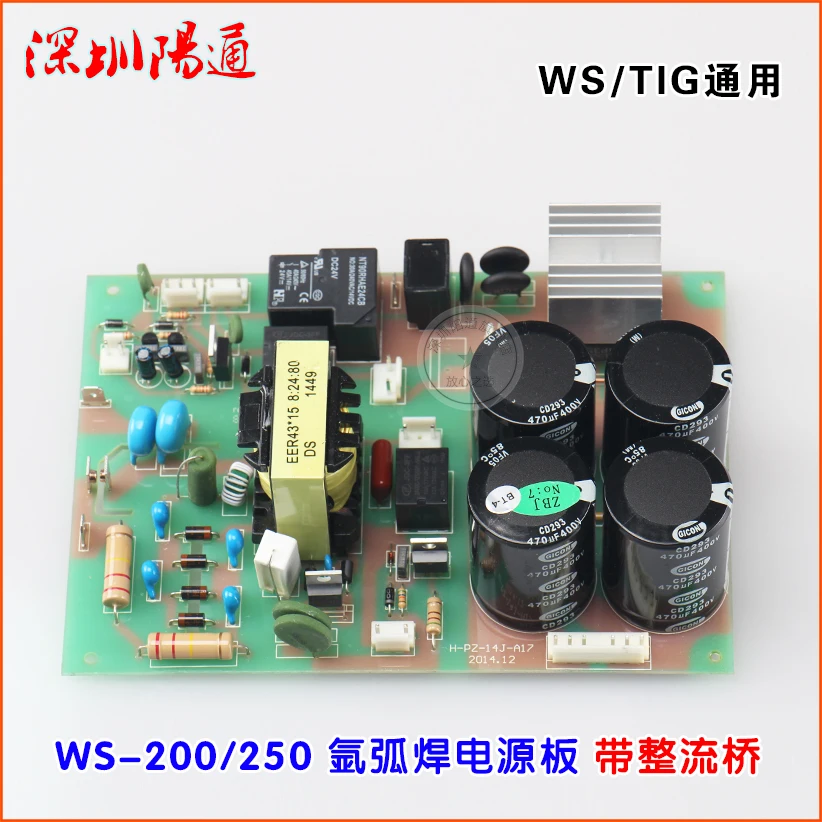 WS/TIG Argon Arc Welding Machine High Frequency Plate Power Plate with Rectifying Bridge MOS Tube WS200