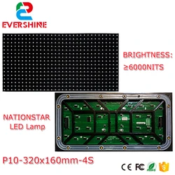 고품질 풀 컬러 야외 LED 디스플레이 모듈, 1/4 스캔 LED 패널, Nationstar SMD3535 RGB P10, 320x160mm, 32x16 픽셀