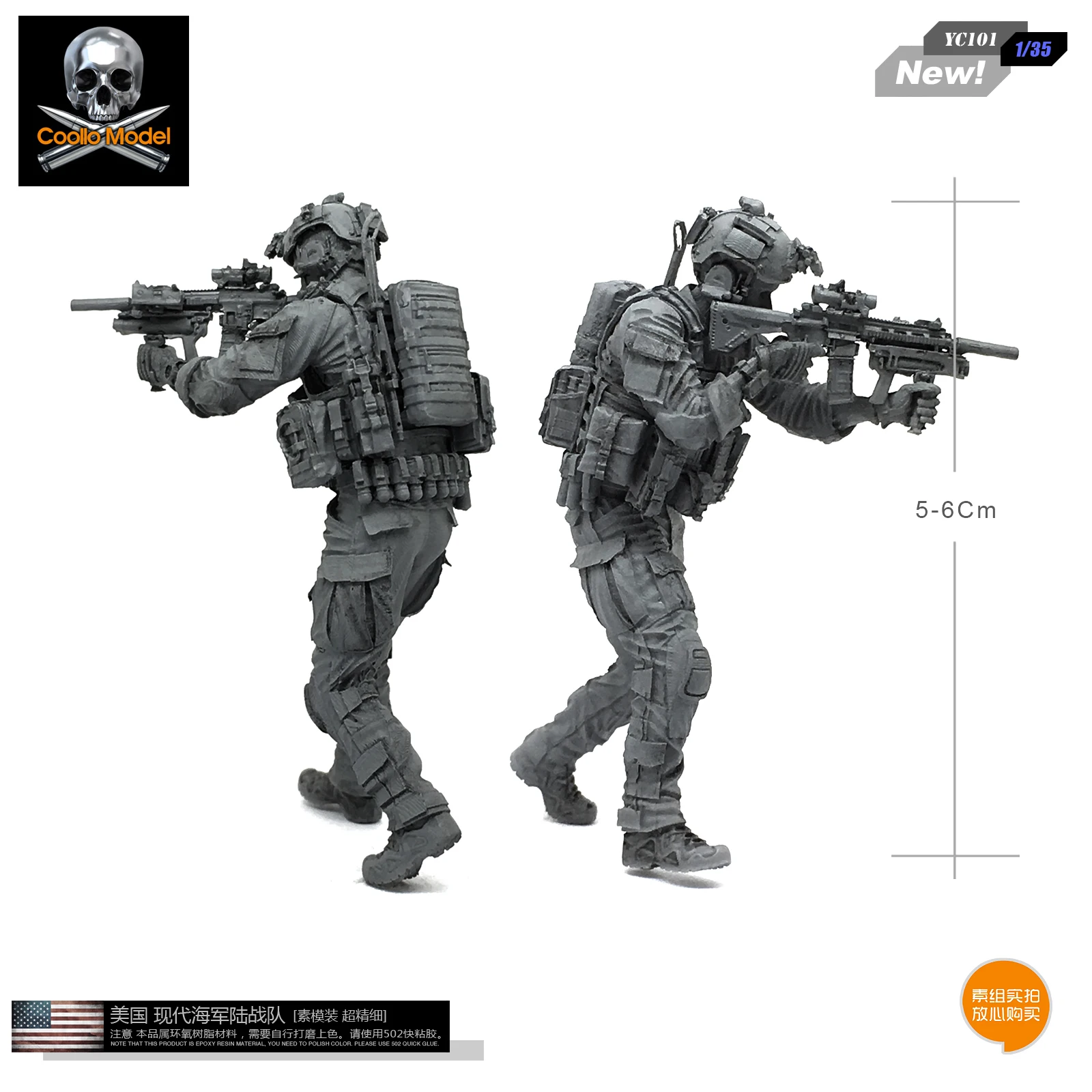 

1/35 Resin Soldier Model Of Modern American Elite Special Forces Model Kits Unmounted YC101