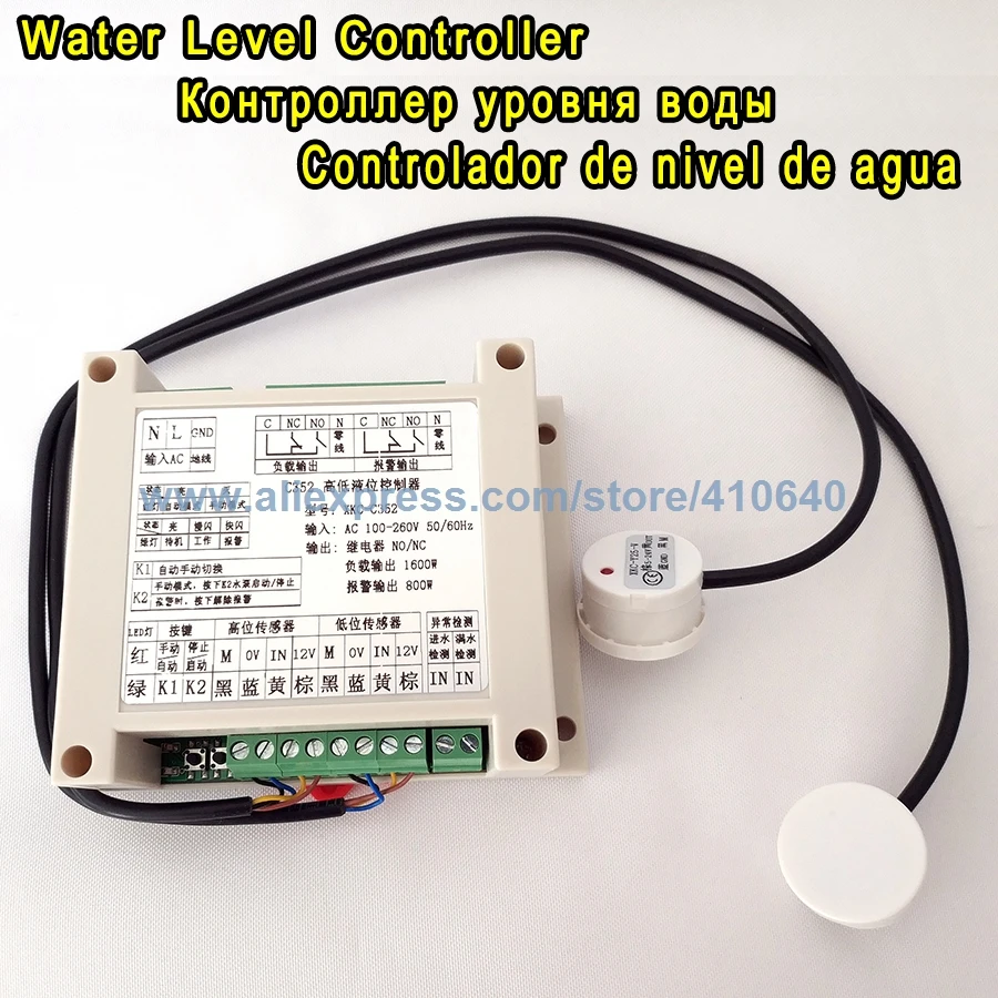 Trumsense XKC-C352-2P 2 Probe Contactless Liquid Level Controller Automatic Water Tank Level Pump Controller Water Detect System