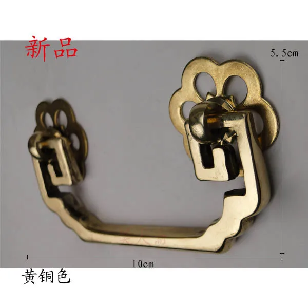 

[Haotian vegetarian] Chinese antique brass drawer handles Classic handle HTD-136 Ruyi fretted section