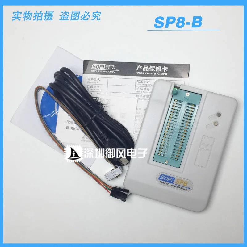 

The Manufacturer Is Programmed with /SP8-B Programming Burner 93/24/25/BIOS/ High Speed Burner Programmer.