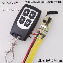 MOS Contactless Remote Switch DC3V 3.3V 3.6V 3.7V 4.5V 6V 7.4V 9V 12V 4CH Wireless Remote Switch 1A Output 4CH VCC + 433MHZ ASK