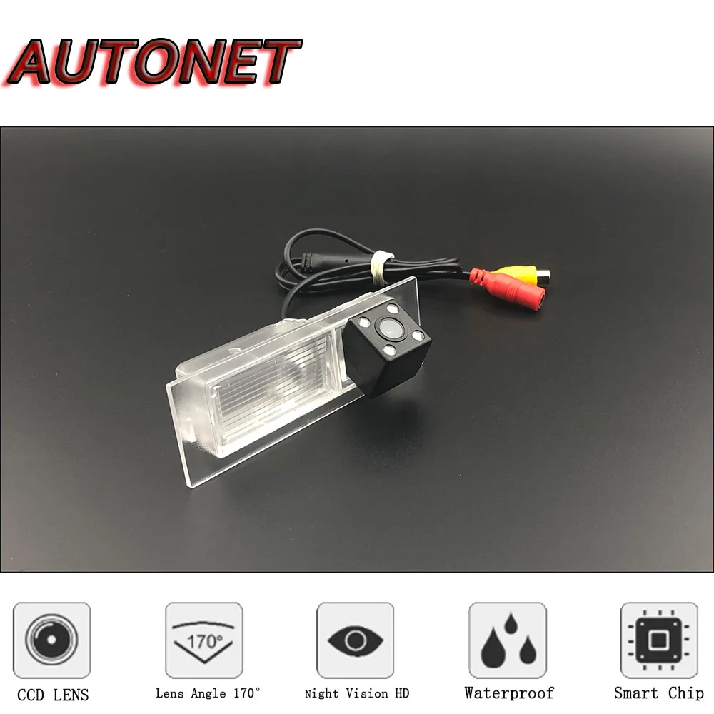 AUTONET HD Night Vision Backup Rear View camera For Dodge Neon Fiat Egea Fiat Tipo 2016 2017 2018 2019 CCD/license plate camera