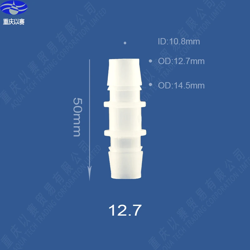 

12.7mm(1/2") plastic pipe connector,hose connector,pipe fittings,pipe coulping