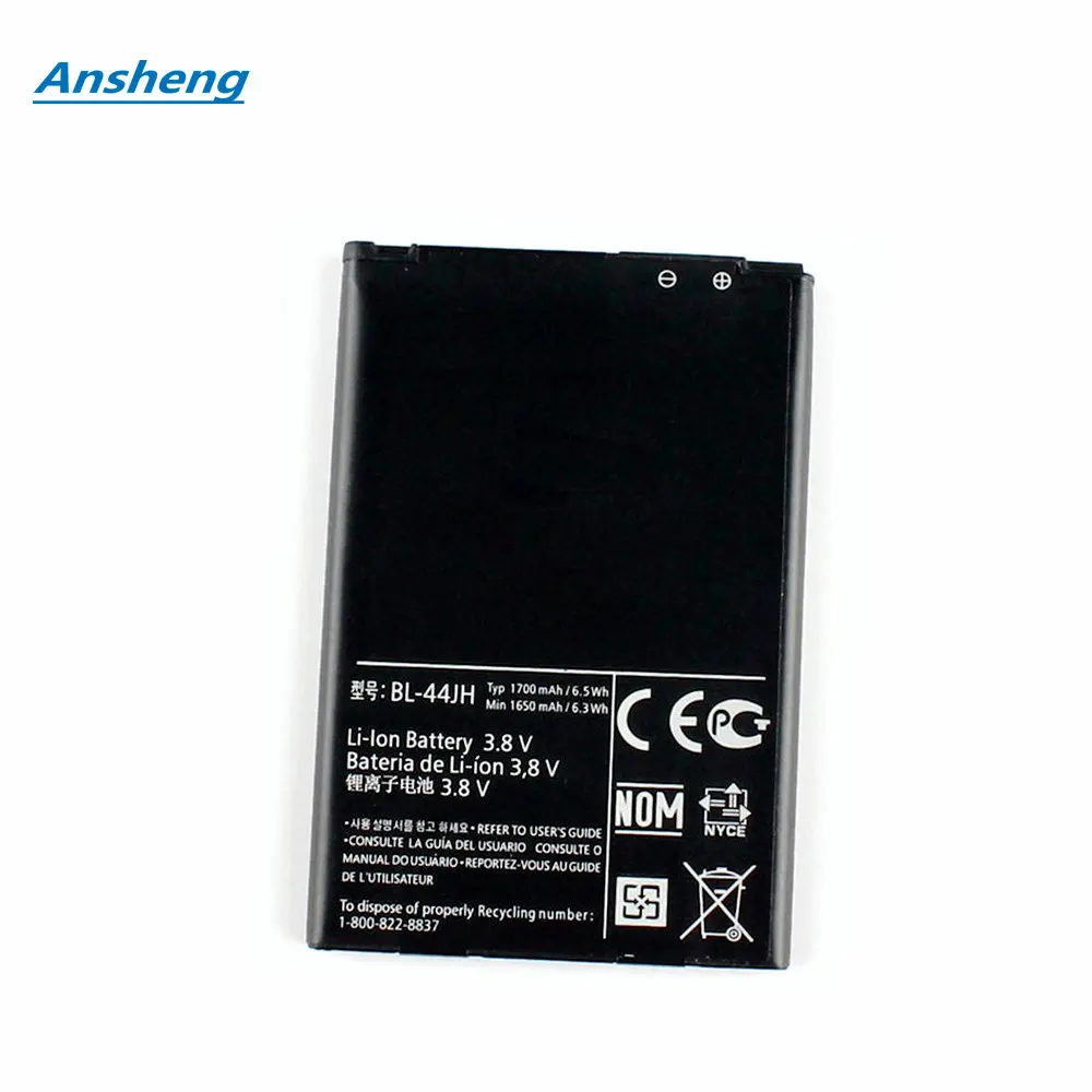 High Quality 1700mAh BL-44JH Battery For LG Optimus L4 II E440 E445 L5 II E460 Dual E455 Optimus Duet E450 P705 P700 Optimus L7