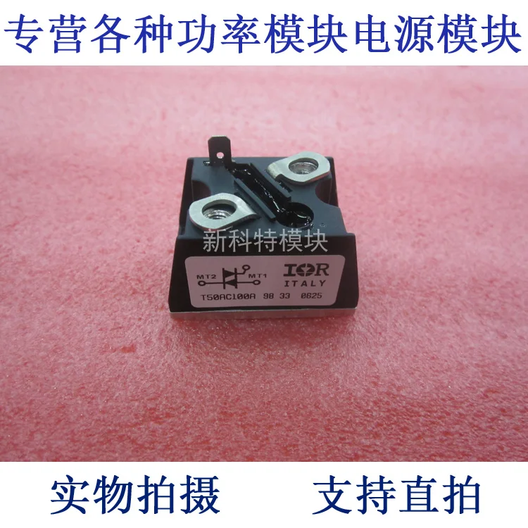 

T50AC100A 50A1000V thyristor module
