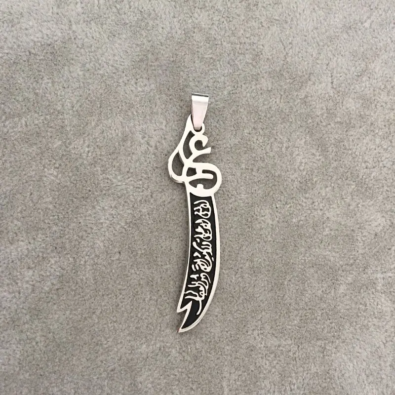 muslim Zulfiqar Sword of Imam Ali stainless steel pendant & necklace  accept drop shipping