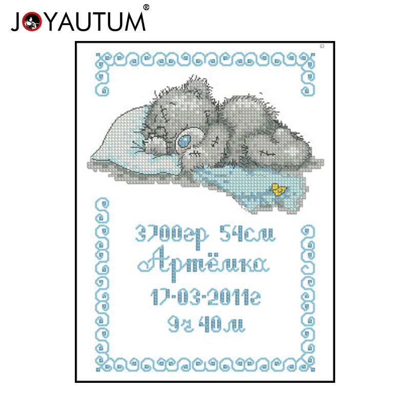 Birth Record Bear Cartoon Chinese Cross Stitch Kits Patterns Canvas Embroidery 14ct Counted 11CT Stamped DIY