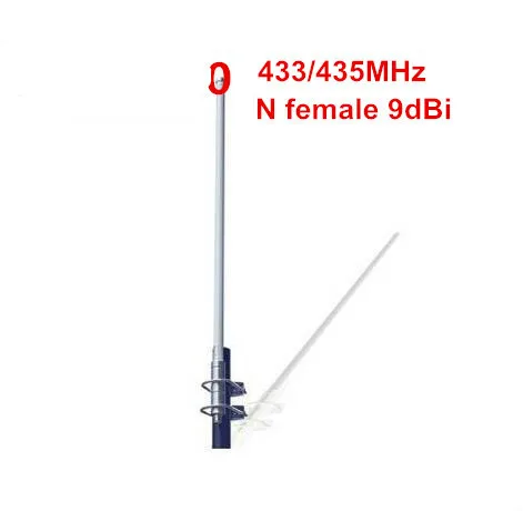 433M high gain omni base fiberglass antenna 9dBi 435MHz outdoor aerial N female