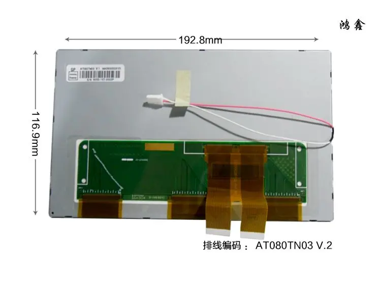 

Lu Chang Hua Yang Song AT080TN03 V.1/V.2/ good helper V.7 LCD screen with 8 Inch Touch /