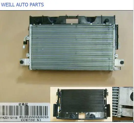 

WEILL 8105000XK80XB CONDENSER ASSY for Great Wall haval H5