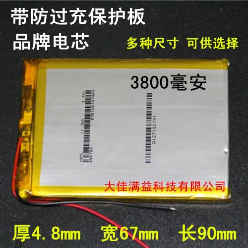 New GM2000 V13 For  V712 M70 3.7V 486790 3800mah plate lanchen 7 inch HKC tablet computer battery Rechargeable Li-ion Cell