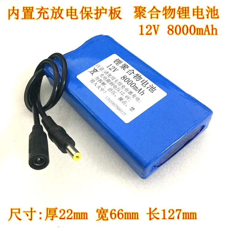 Large capacity 11.1V 12V 10A polymer lithium battery solar street lamp xenon lamp miner lamp LED