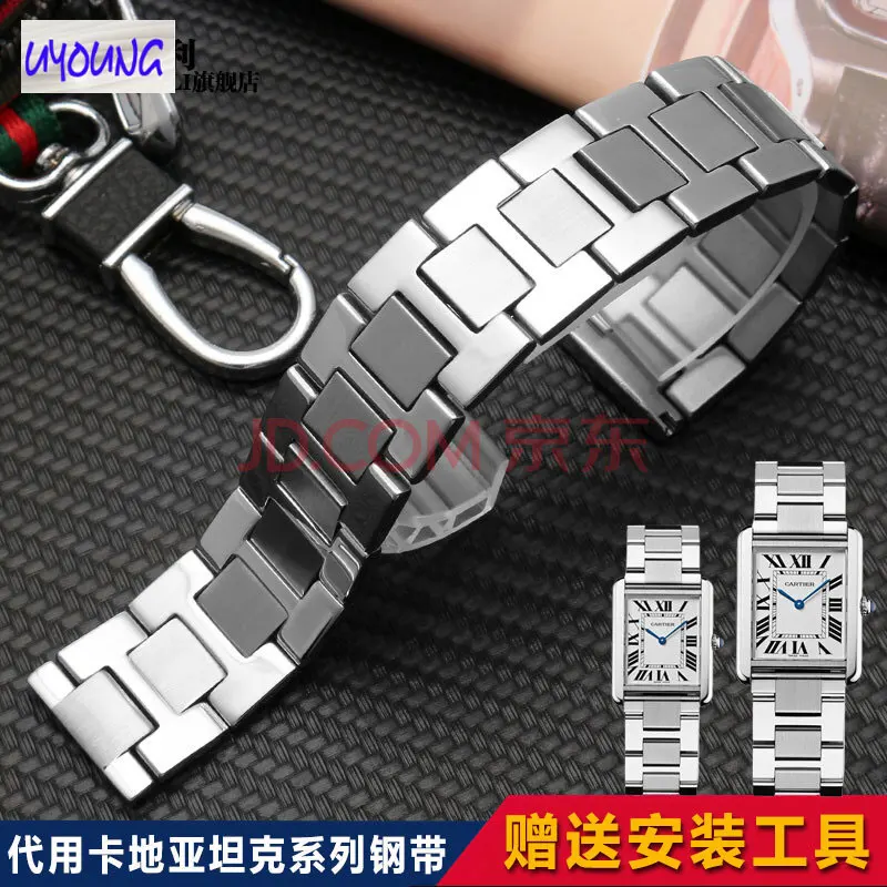 Solid stainless steel watch belt Fit for catia T-ANK S-OLO RONDE card Libo bracelet original men and women strap 16 20 23mm