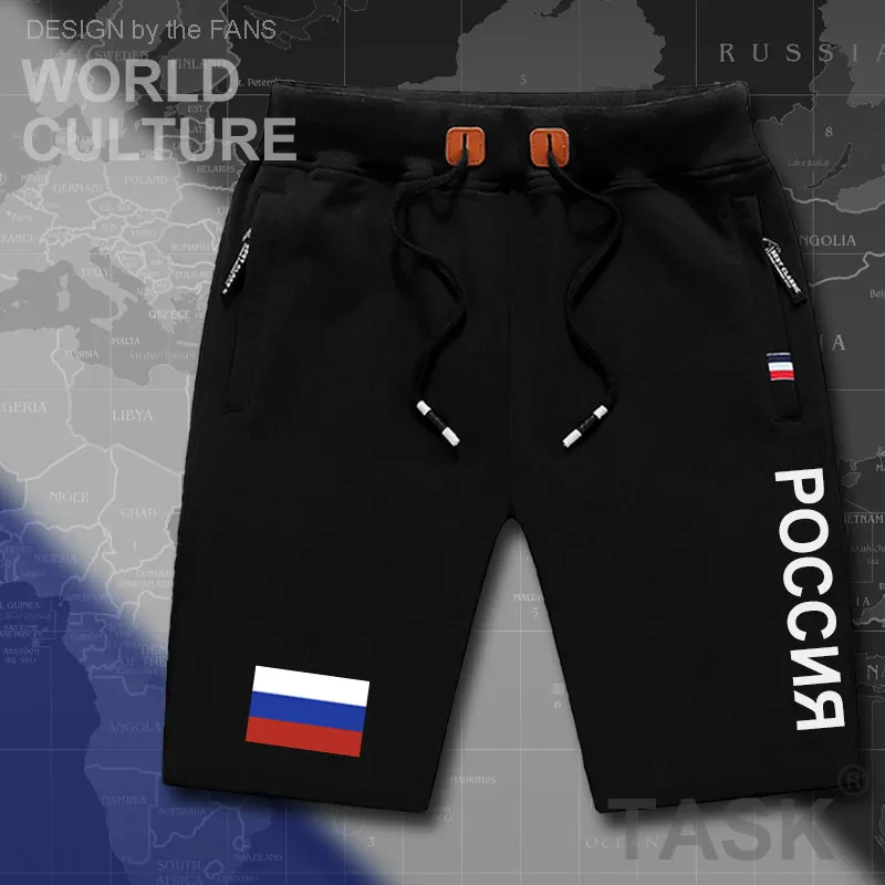 Russian Federation Russia mens shorts beach new men's board shorts flag workout zipper pocket sweat bodybuilding 2017 cotton  RU
