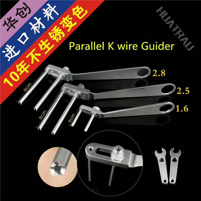 

orthopedic instrument 4.5 7.3 hollow nail cannulated screw 1.6 2.5 2.8 Kirschner wire pin guide parallel pilot drill guide AO