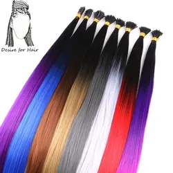 Desire for hair 100strands 22inch long 1g heat resistant ombre grey purple synthetic I tip micro ring hair extensions for Party