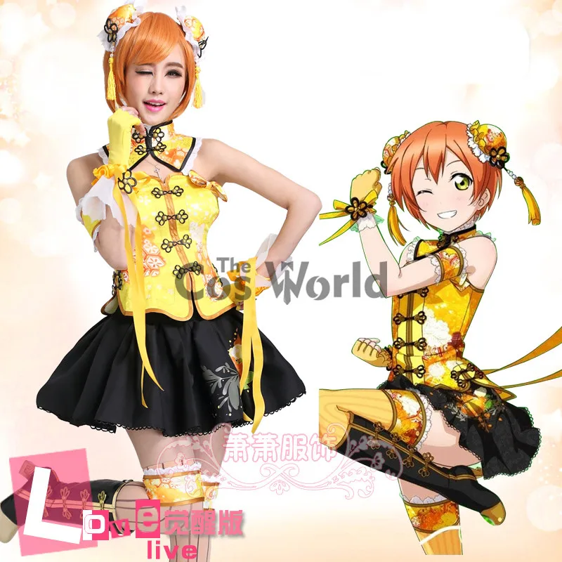 Love Live China Girl Hoshizora Rin Chinoiserie Cheongsam Outfit Anime Customize Cosplay Costumes