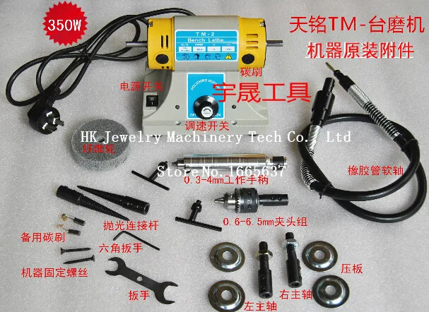 craft   low pricce  Foredom Polishing machine,mini polishing motor TM-2, mini bench lathe, jewelry equipment & tools