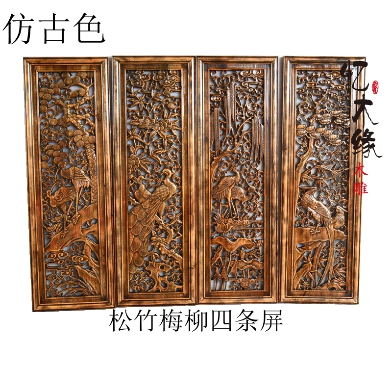 

Dongyang Chinese antique wood carving ornaments background wall hanging wood camphorwood meilanzhuju four screen