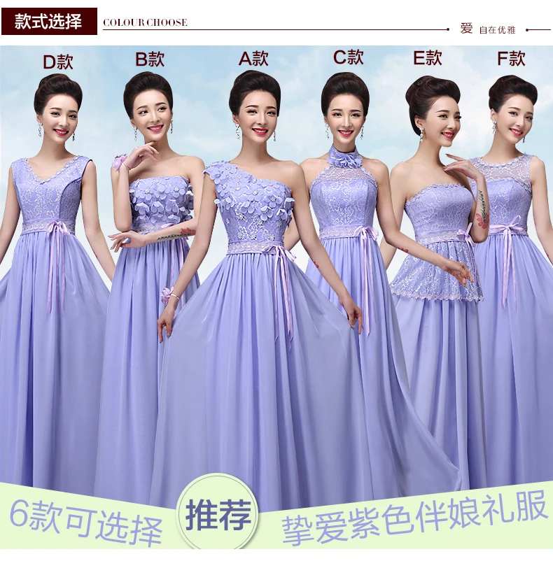 

2021 new bridesmaid dress bridesmaid sisters rice long purple dress and jacket can be customized shipping