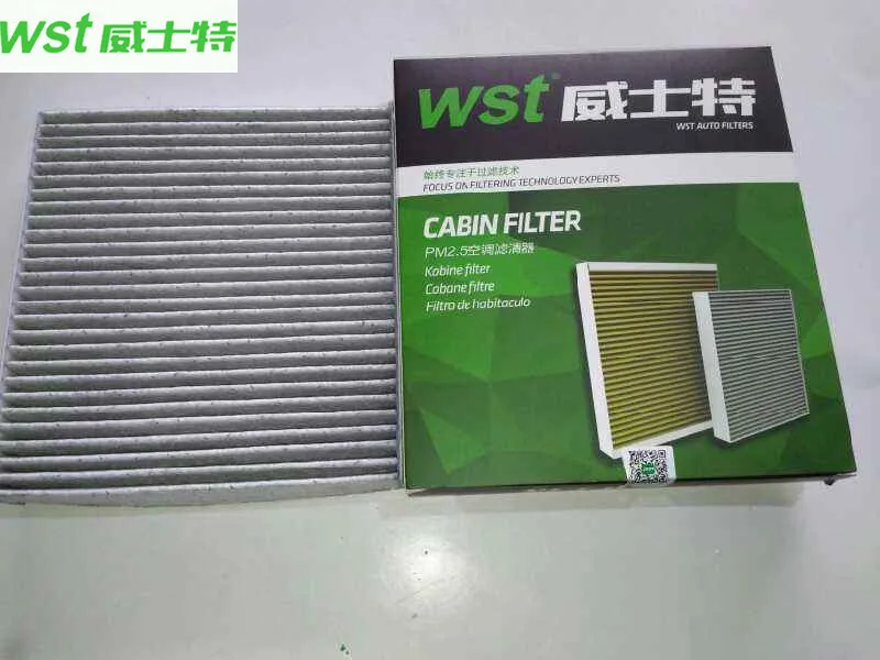 27 27 731 51R Cabin filter For Captur(13-)CLIO IV(12-)CLIO Grandtour IV(13-)