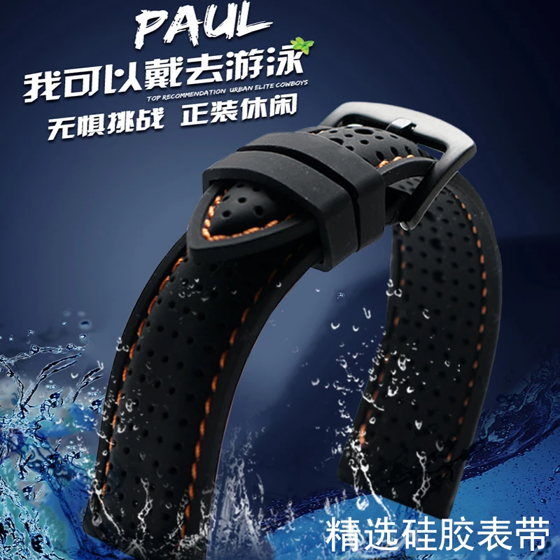 Sports Watch Band 20mm 22mm 23mm Soft Silicone Rubber Strap Steel Buckle Bracelet Wrist WatchBand watch accessories