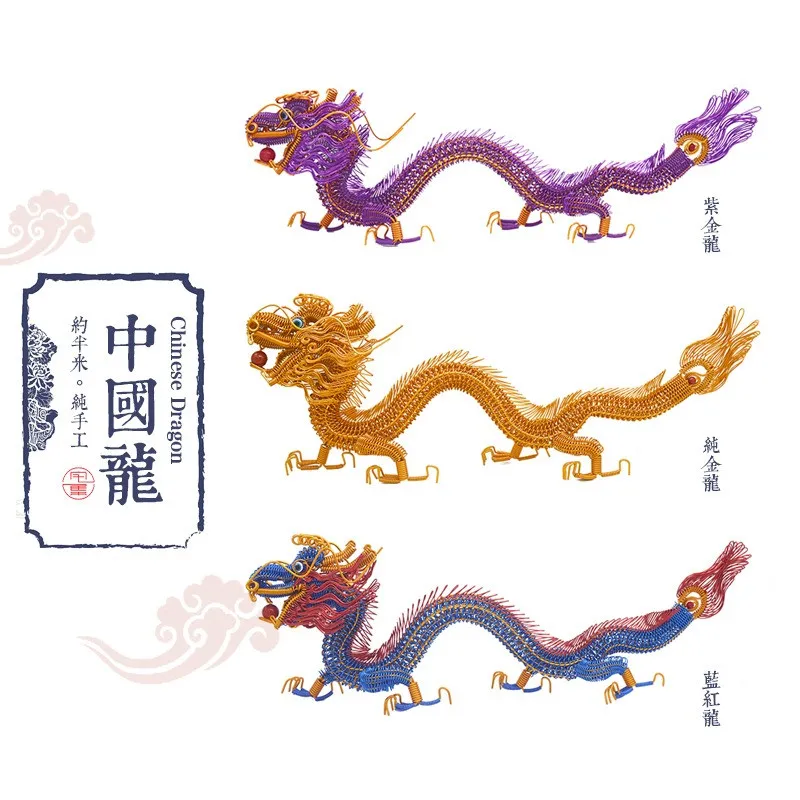 Novel and Strange Toy Handmade Dragon Handicraft Ornaments DIY Chinese Dragon Model of Coloured Aluminum Wire Desktop Decoration