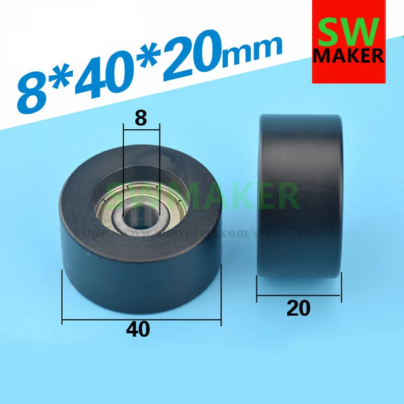 8*40*20mm flat package plastic roller bearing flat wheel, 4cm outer diameter 40mm, embedded 638ZZ bearing pulley