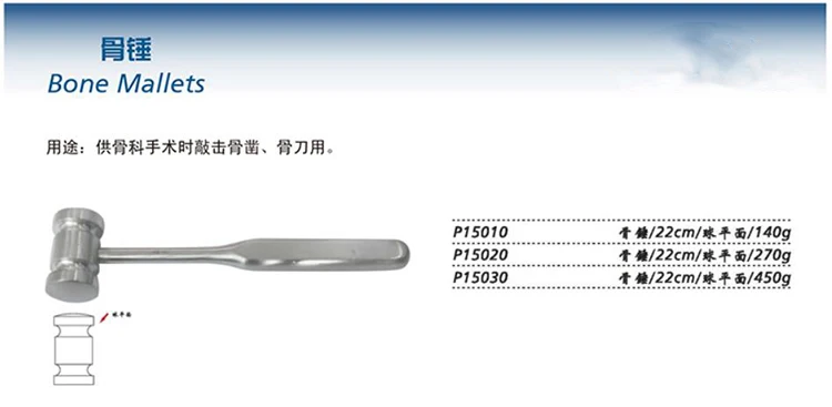 JZ Medical small Animal orthopedic instrument 304 stainless steel Bone hammer Bone knife intramedullary pin driver Veterinary